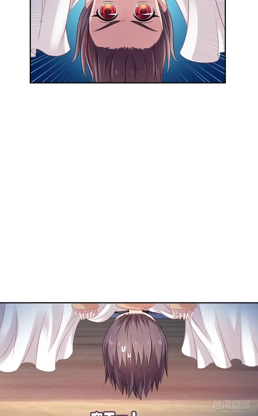 《魔神的恋爱法则》第一次这么靠近他 第6页