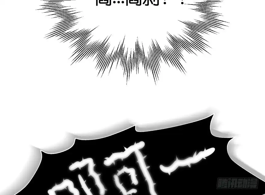 《魔神的恋爱法则》第一次这么靠近他 第108页
