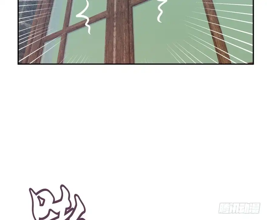 《魔神的恋爱法则》第一次这么靠近他 第20页