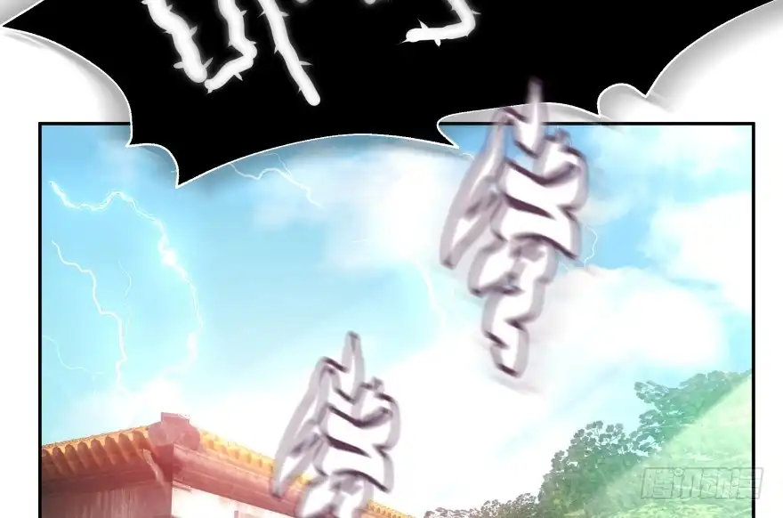 《魔神的恋爱法则》第一次这么靠近他 第109页