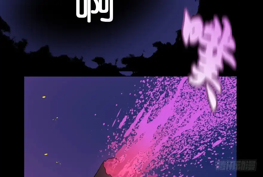 《魔神的恋爱法则》第一次这么靠近他 第72页