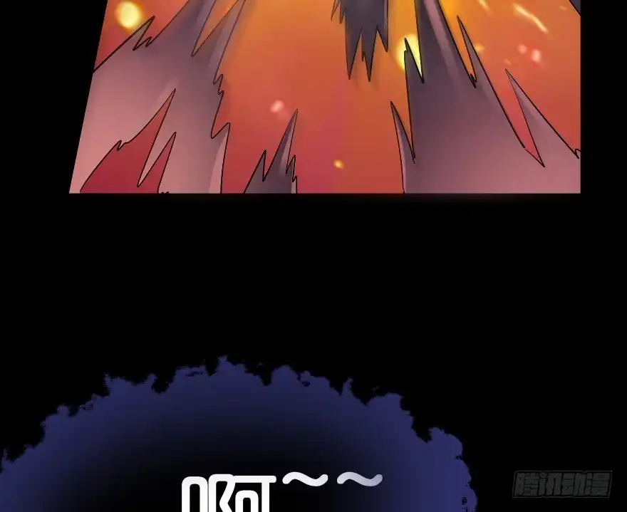 《魔神的恋爱法则》第一次这么靠近他 第71页