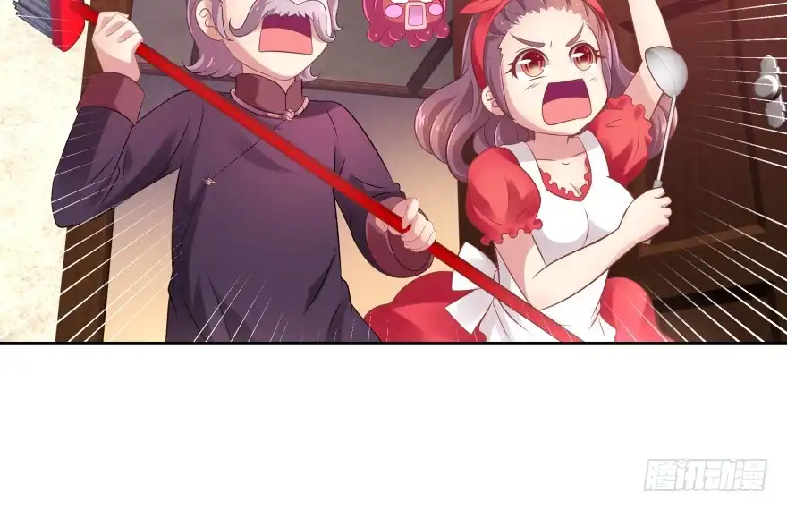 《魔神的恋爱法则》第一次这么靠近他 第113页