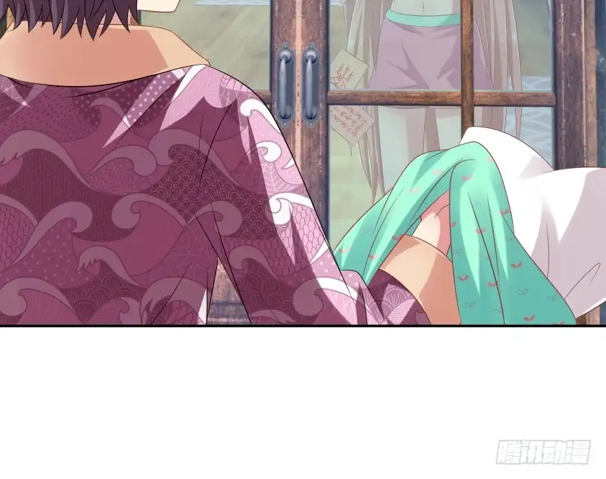 《魔神的恋爱法则》第一次这么靠近他 第27页