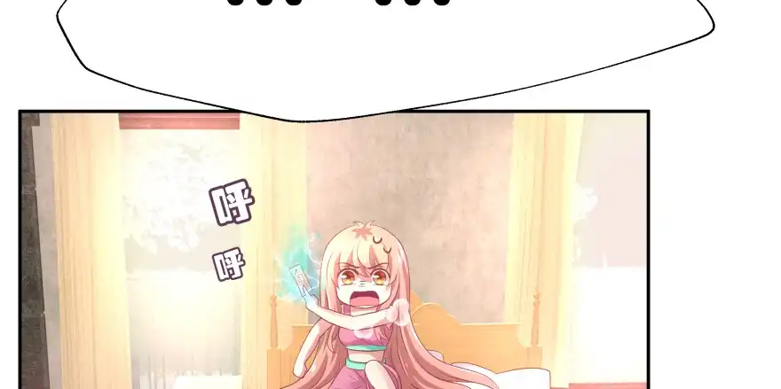 《魔神的恋爱法则》第一次这么靠近他 第115页