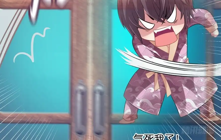《魔神的恋爱法则》第一次这么靠近他 第32页