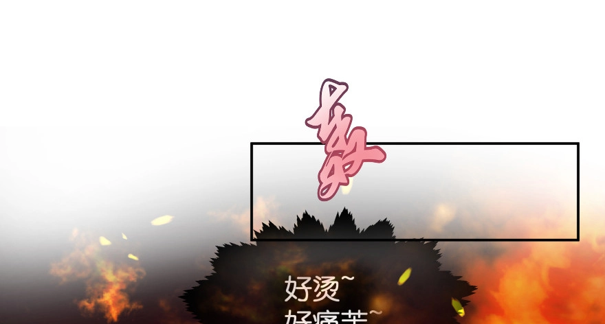 《魔神的恋爱法则》第一次这么靠近他 第52页