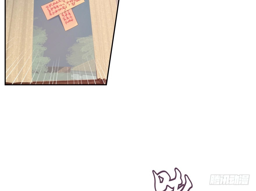 《魔神的恋爱法则》第一次这么靠近他 第22页