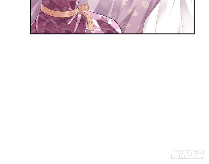 《魔神的恋爱法则》第一次这么靠近他 第11页