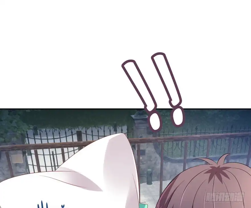 《魔神的恋爱法则》第一次这么靠近他 第17页
