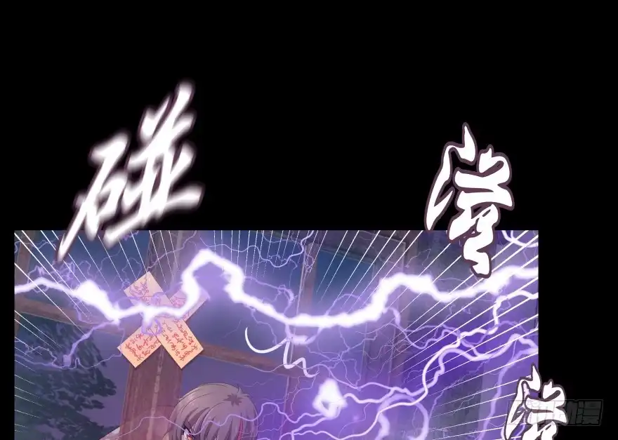《魔神的恋爱法则》你欠我生生世世的债 第83页