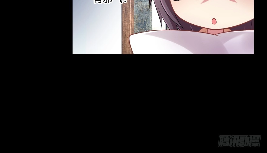 《魔神的恋爱法则》你欠我生生世世的债 第82页