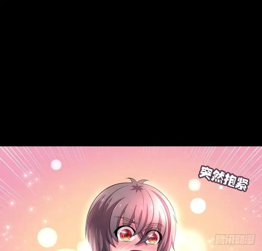《魔神的恋爱法则》你欠我生生世世的债 第108页