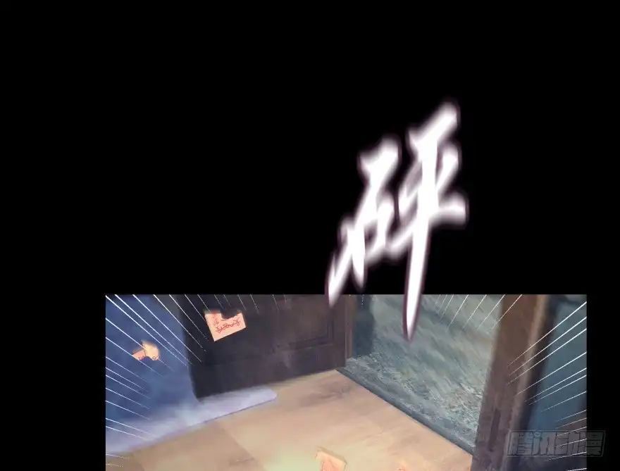 《魔神的恋爱法则》你欠我生生世世的债 第85页