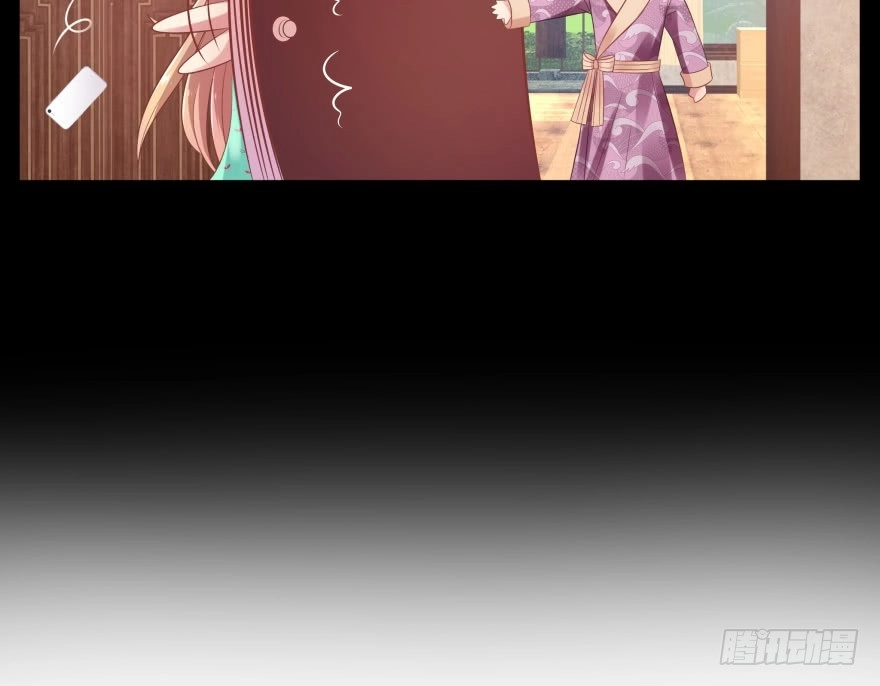 《魔神的恋爱法则》翼楠的愤怒 第75页