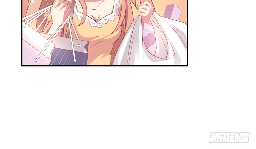 《魔神的恋爱法则》翼楠的愤怒 第25页
