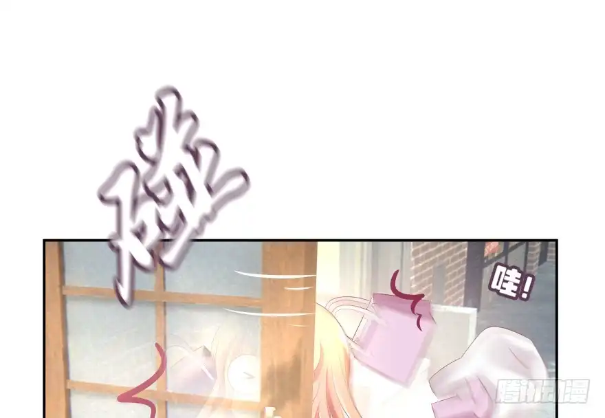 《魔神的恋爱法则》翼楠的愤怒 第45页
