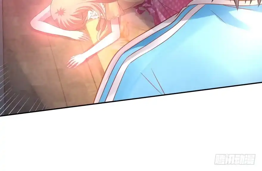 《魔神的恋爱法则》奇怪的幻象 第121页