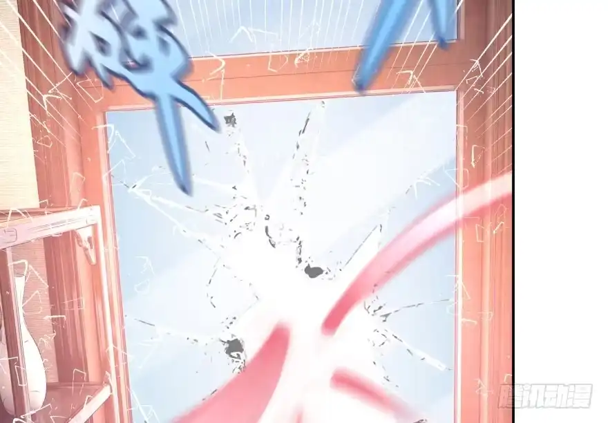 《魔神的恋爱法则》奇怪的幻象 第110页