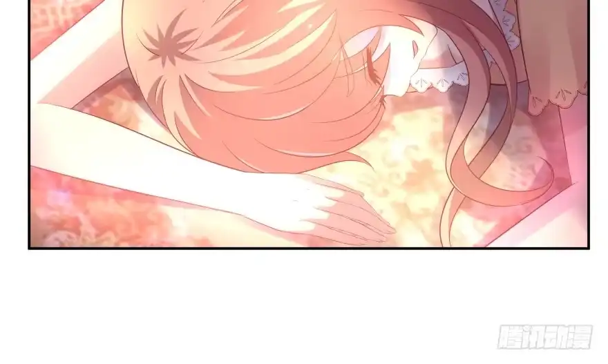 《魔神的恋爱法则》奇怪的幻象 第124页