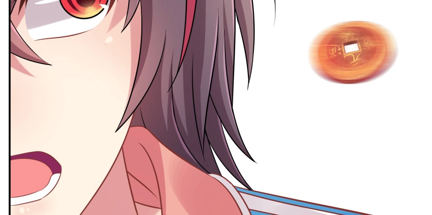 《魔神的恋爱法则》奇怪的幻象 第108页