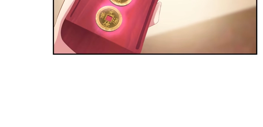 《魔神的恋爱法则》奇怪的幻象 第20页