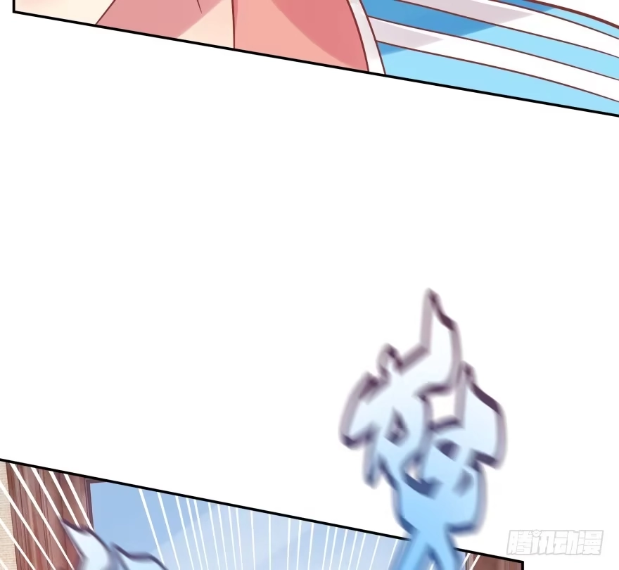 《魔神的恋爱法则》奇怪的幻象 第109页