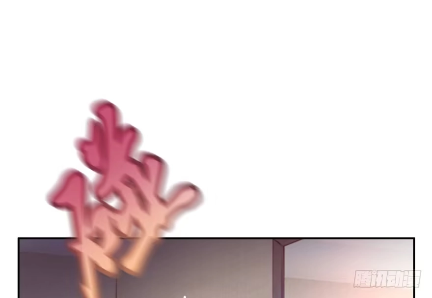 《魔神的恋爱法则》奇怪的幻象 第95页