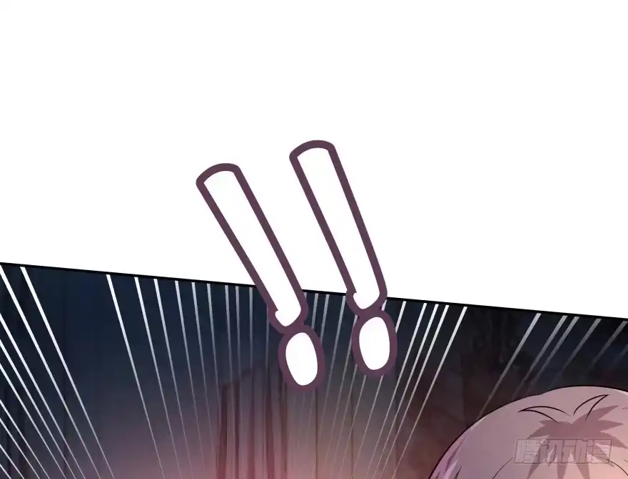 《魔神的恋爱法则》奇怪的幻象 第119页