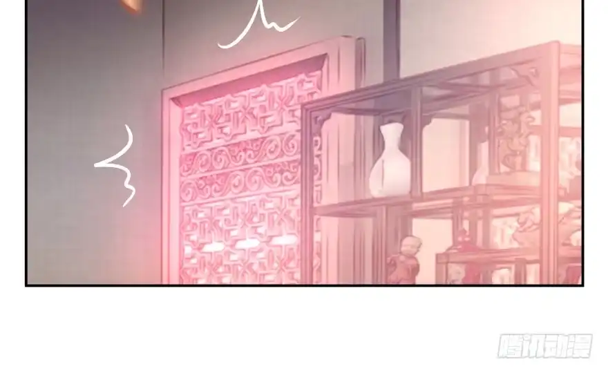 《魔神的恋爱法则》奇怪的幻象 第96页