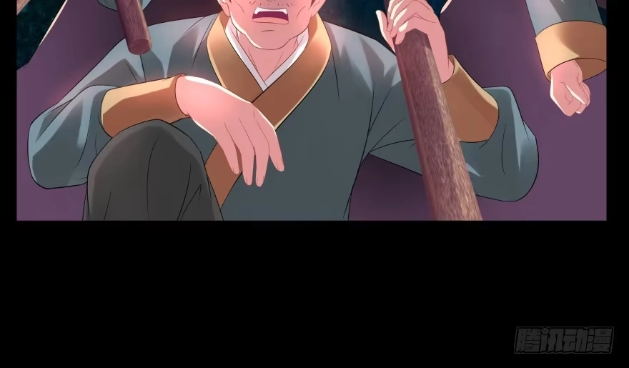 《魔神的恋爱法则》奇怪的幻象 第46页