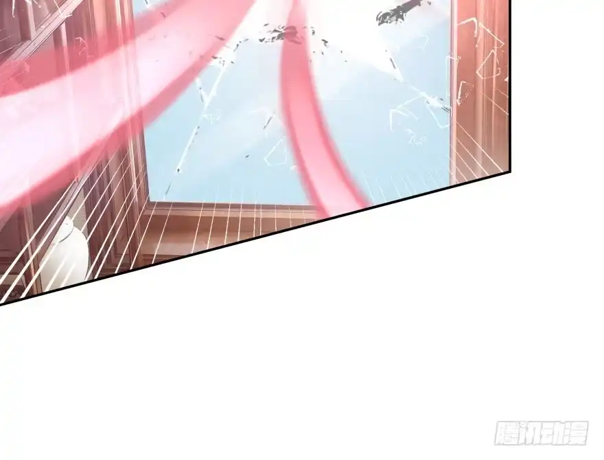 《魔神的恋爱法则》奇怪的幻象 第111页