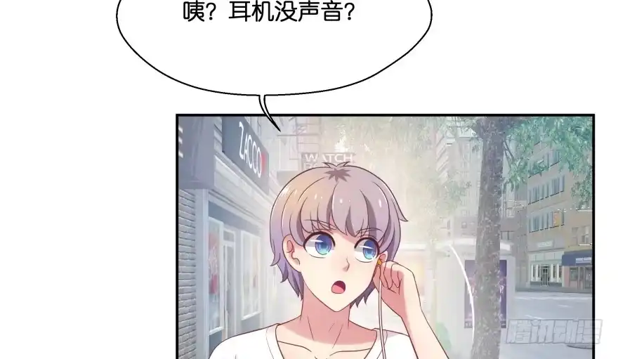 《魔神的恋爱法则》消失的“铜钱” 第102页