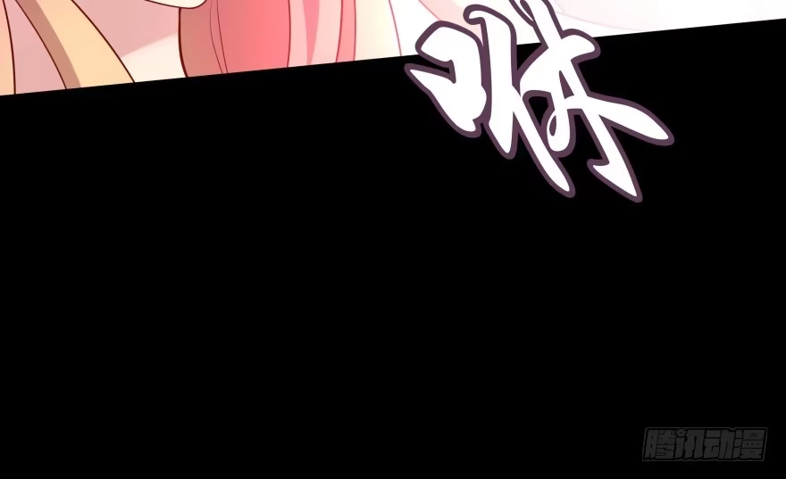 《魔神的恋爱法则》消失的“铜钱” 第73页