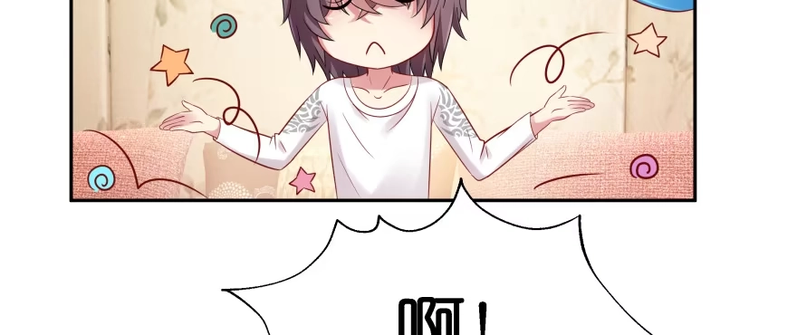 《魔神的恋爱法则》消失的“铜钱” 第47页