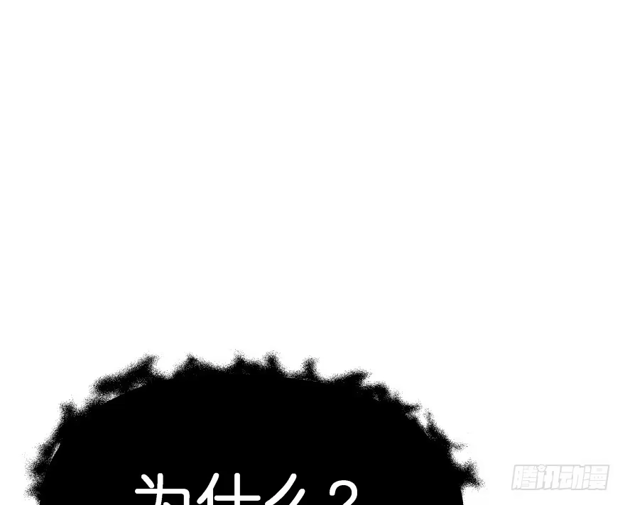 《魔神的恋爱法则》消失的“铜钱” 第109页