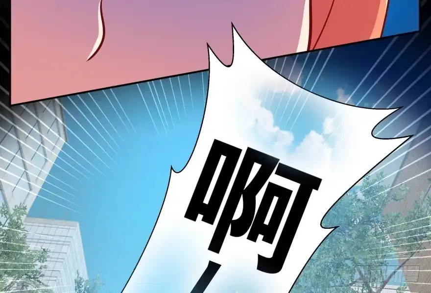 《魔神的恋爱法则》消失的“铜钱” 第25页