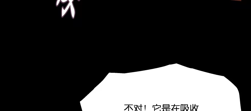 《魔神的恋爱法则》消失的“铜钱” 第70页
