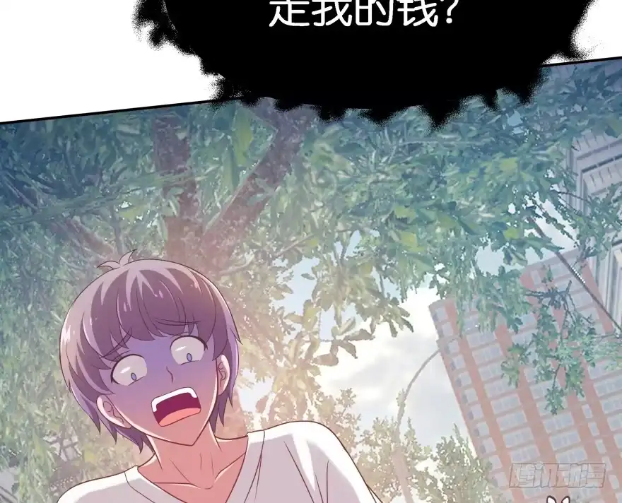 《魔神的恋爱法则》消失的“铜钱” 第115页