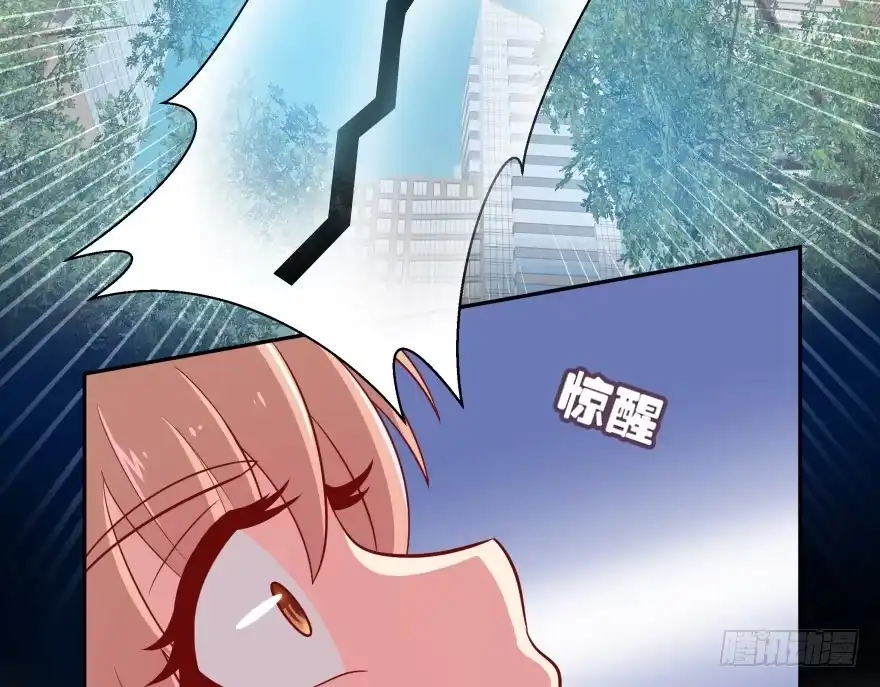 《魔神的恋爱法则》消失的“铜钱” 第26页