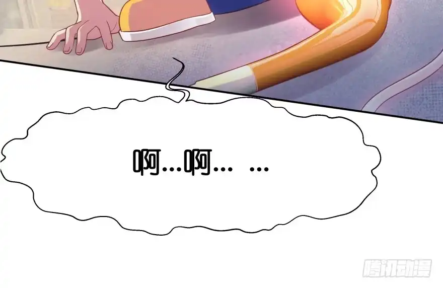 《魔神的恋爱法则》消失的“铜钱” 第117页
