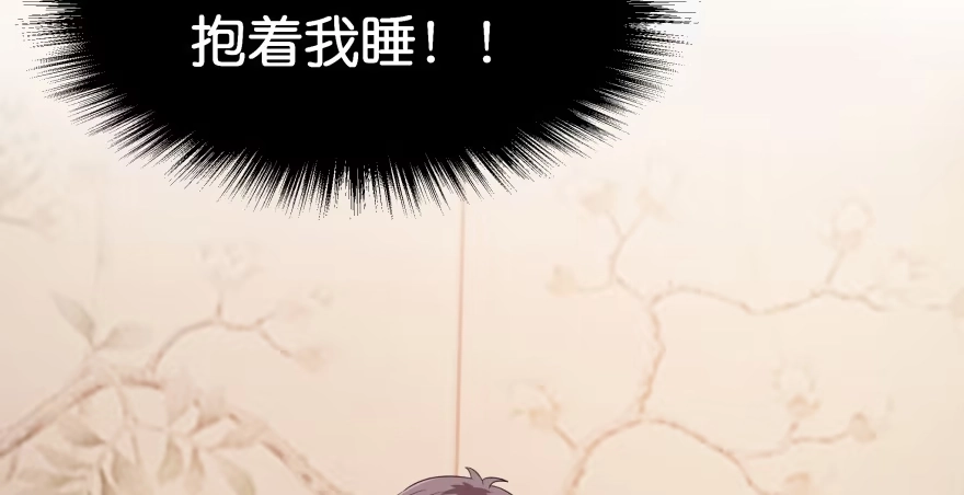 《魔神的恋爱法则》消失的“铜钱” 第39页