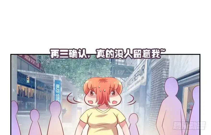 《魔神的恋爱法则》消失的“铜钱” 第14页