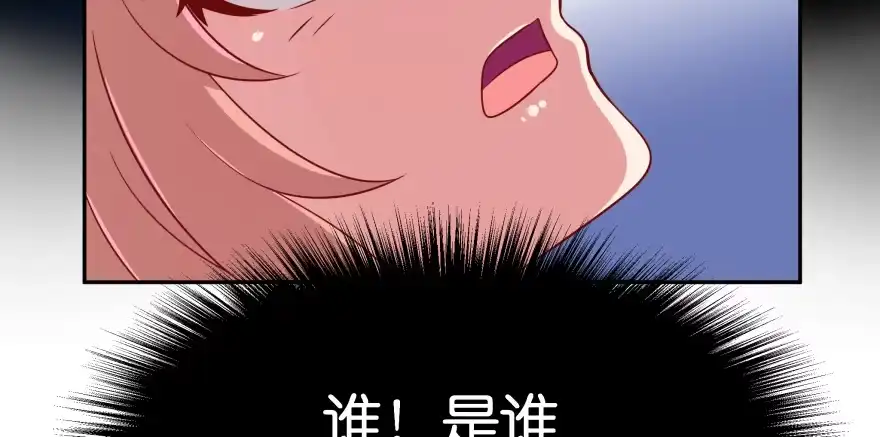 《魔神的恋爱法则》消失的“铜钱” 第27页