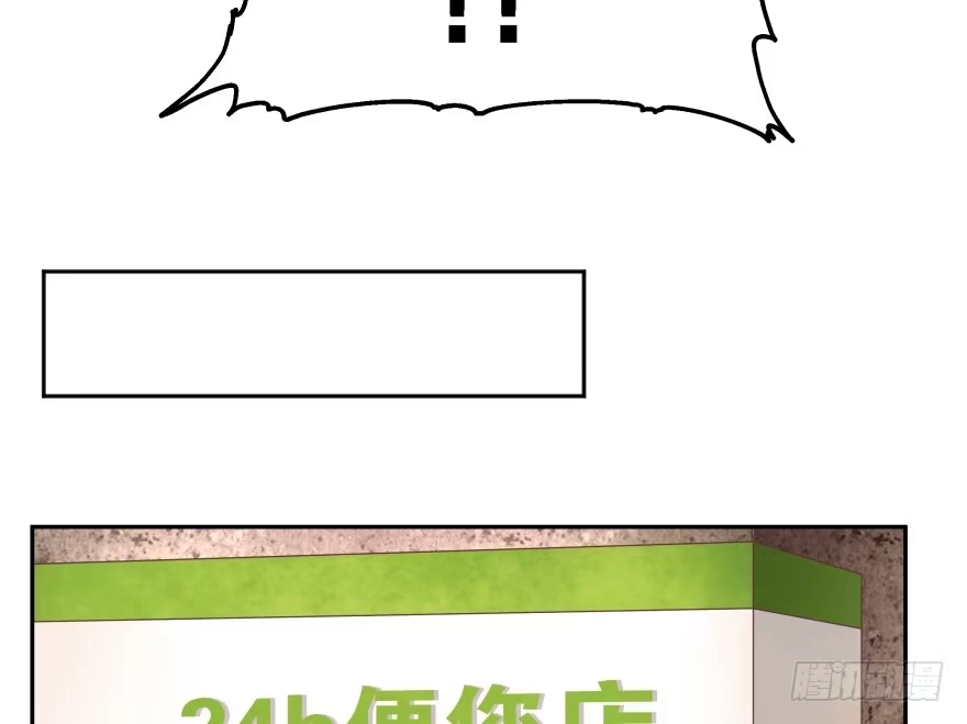 《魔神的恋爱法则》消失的“铜钱” 第91页