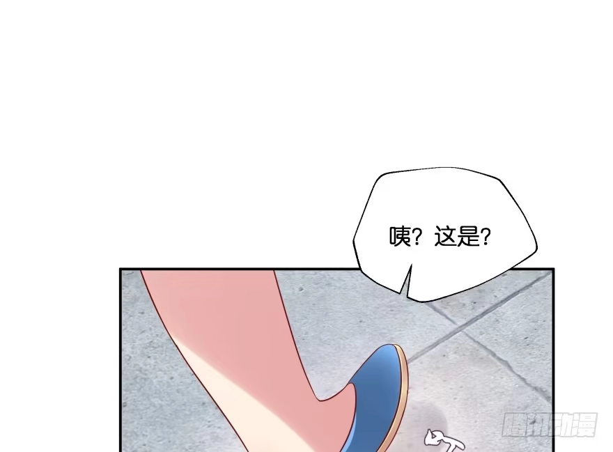 《魔神的恋爱法则》消失的“铜钱” 第8页