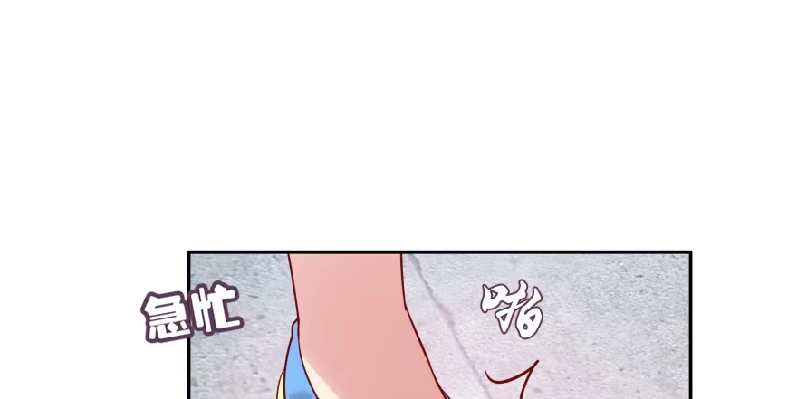 《魔神的恋爱法则》消失的“铜钱” 第12页