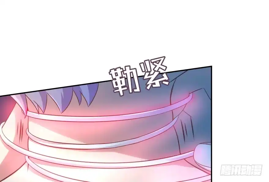 《魔神的恋爱法则》我要替天行道灭了你 第48页