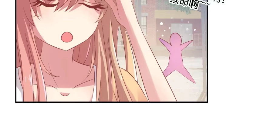 《魔神的恋爱法则》我要替天行道灭了你 第119页