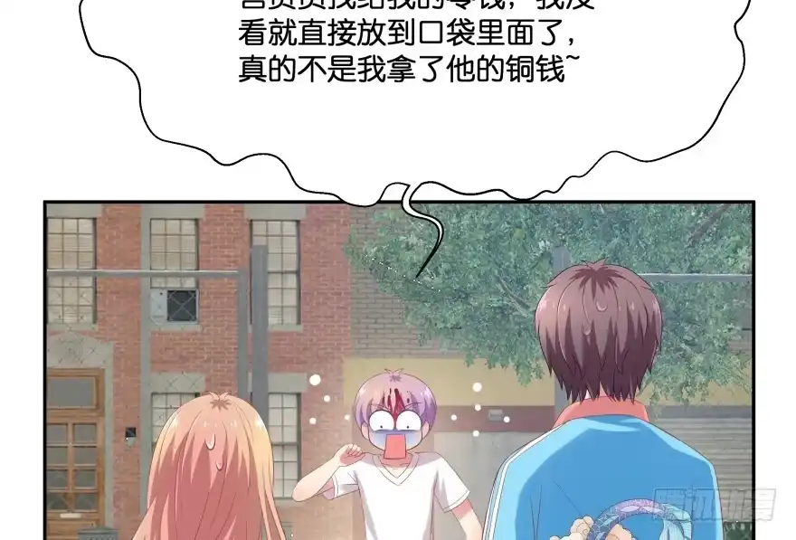 《魔神的恋爱法则》我要替天行道灭了你 第115页